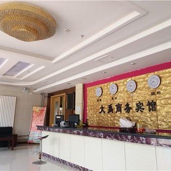 禹城大禹商务宾馆酒店提供图片