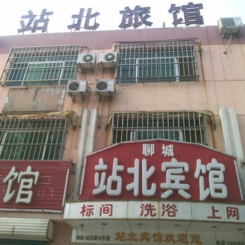 聊城站北宾馆酒店提供图片