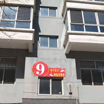 太原小店青苹果太空舱公寓