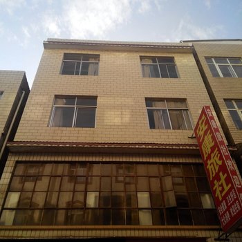 昆明安康旅社