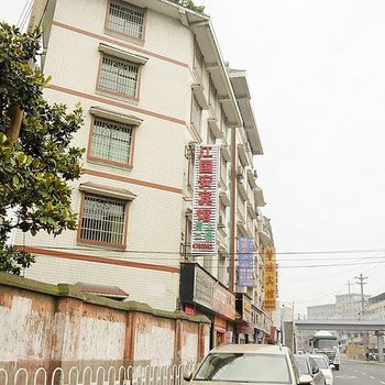 贵阳江国安旅社