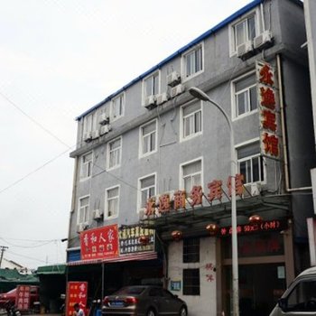 宁波永逸商务宾馆