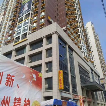铜仁怡心宾馆