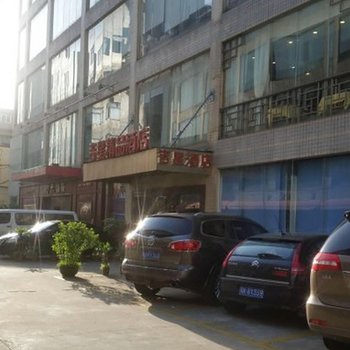 吉星精品酒店(广州骏景花园店)