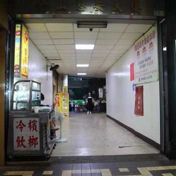 哈吉乌克丽丽民宿(台北民生东路店)酒店提供图片