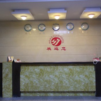 莱阳洪源商务大酒店酒店提供图片