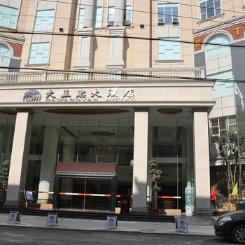 麻栗坡县大王岩大酒店酒店提供图片