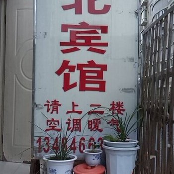西安陕北宾馆(大雁塔)