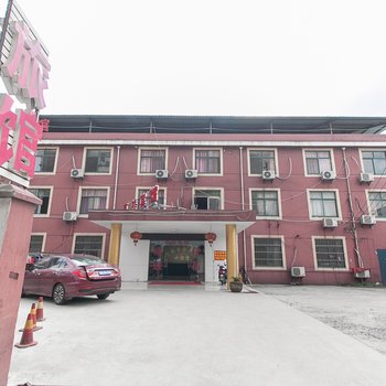 惠钱旅馆酒店提供图片
