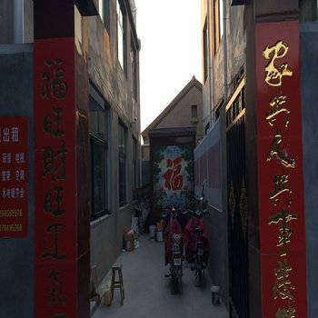 无棣滨州县城东张村公寓