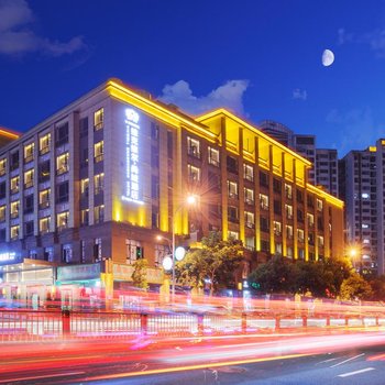 遂宁维克维尔·尚城酒店(遂宁万达广场店)
