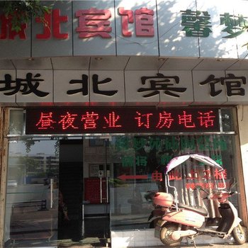 三台城北宾馆酒店提供图片