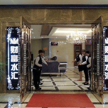 荔波财富水汇宾馆