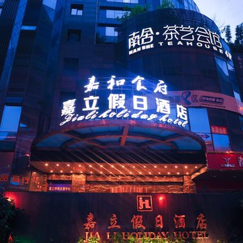 泽润大酒店(成都西南交大地铁站店)