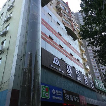 西安小天地快捷酒店