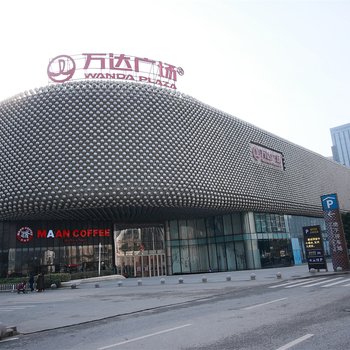 武汉白熊酒店式公寓(汉街万达店)酒店提供图片