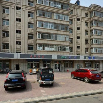 大庆益民旅店