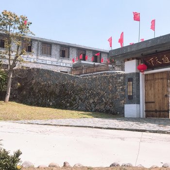 苍南茶通天下民宿