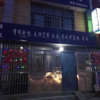 莱西东城美域旅馆酒店提供图片