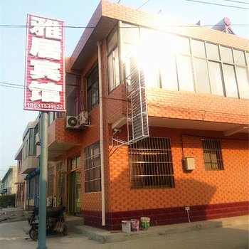 滦县雅居宾馆酒店提供图片