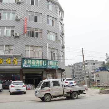 阳新泰安宾馆