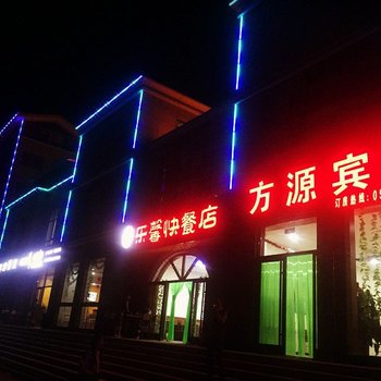 嘉峪关方源宾馆酒店提供图片