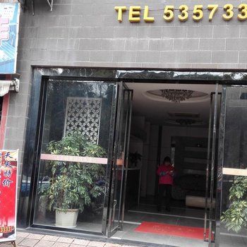 重庆梁平君达商务酒店