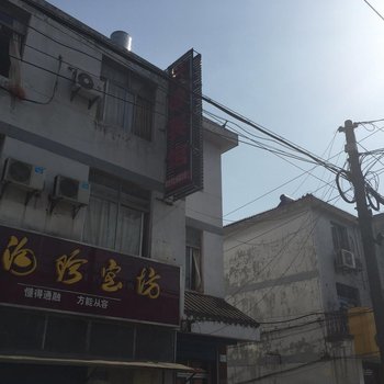 镇江兴德宾馆酒店提供图片