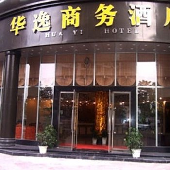 重庆丰都华逸商务酒店(丰都)酒店提供图片