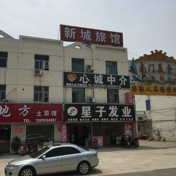 涟水新城旅馆酒店提供图片