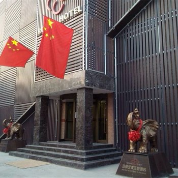 兰州玫瑰艺术主题酒店