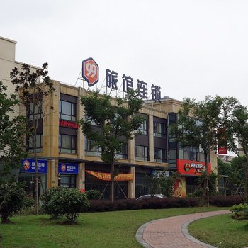 99旅馆连锁(上海闵行华师大店)