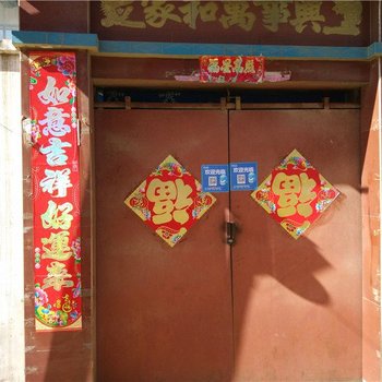 蓟县春云农家院