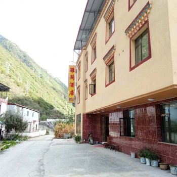 理县雅阁酒店