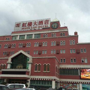 乌鲁木齐红楼大酒店酒店提供图片