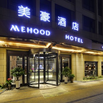 美豪酒店(西安阳光店)酒店提供图片