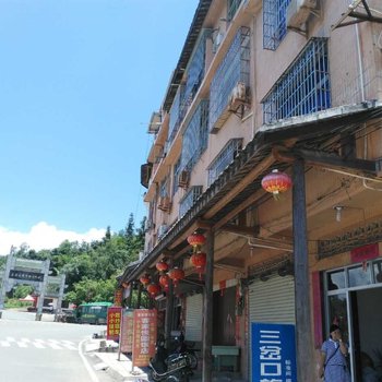 龙岩永定土楼三岔口客栈酒店提供图片