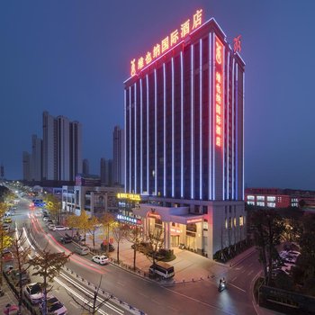 维也纳国际酒店(重庆鱼复工业园店)