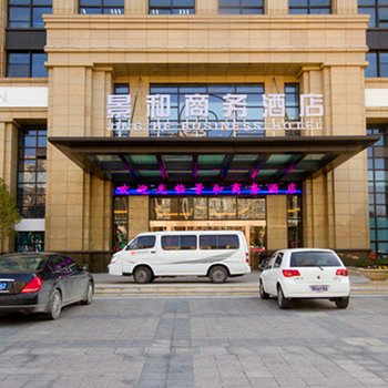 台州景和商务酒店酒店提供图片