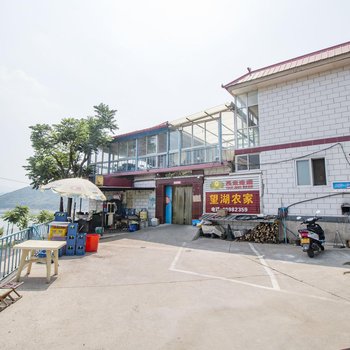 北京金海湖望湖农家