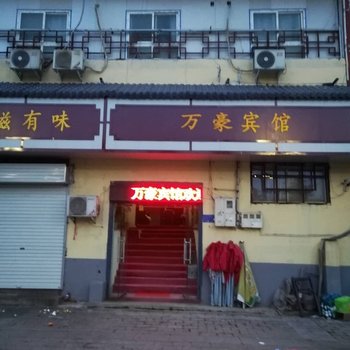 洛阳万豪宾馆(原观灏宾馆)酒店提供图片