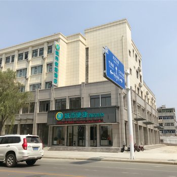 城市便捷(扬州瘦西湖景区店)酒店提供图片