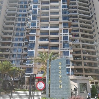 汕头美佳高层海景公寓(2号店)酒店提供图片