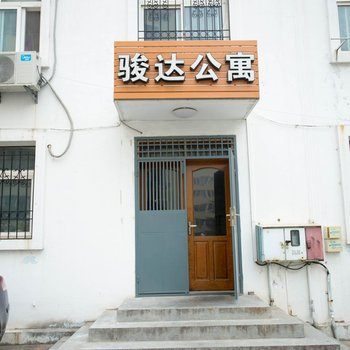 艾格文化客栈(青岛海洋大学店)