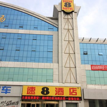 烟台仁缘酒店