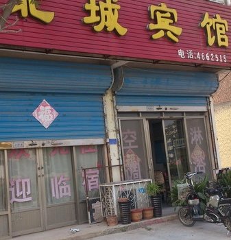 单县北城宾馆酒店提供图片