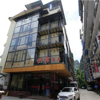 阳朔伊霖酒店