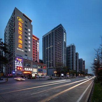 汉永酒店(深圳国际会展沙井店)