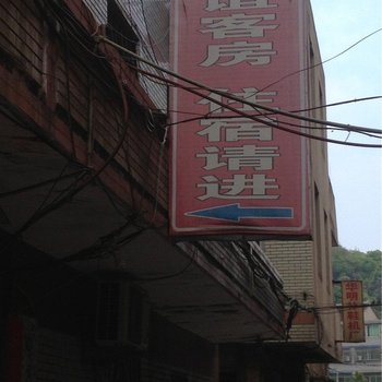 温岭友谊酒店客房部酒店提供图片