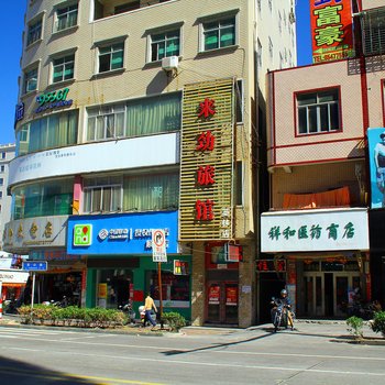 来劲旅馆(晋江英林店)
